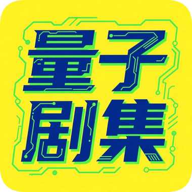 WWW,742av·COM网站APPAPP应用